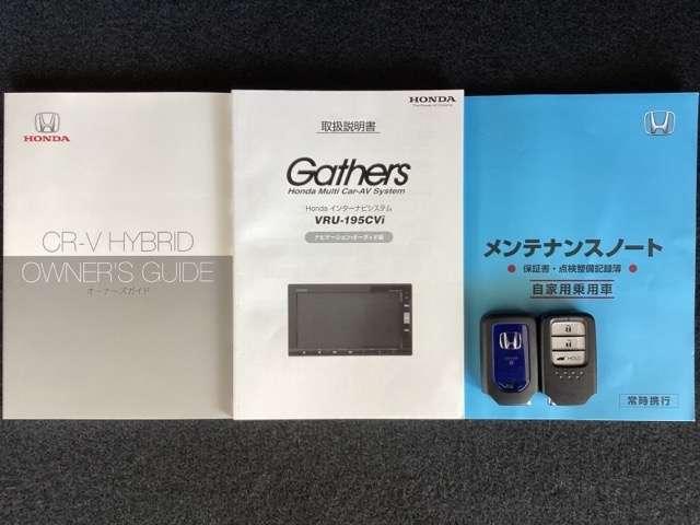 EX・マスターピース Honda SENSING 革シ-ト サンル-フ 2年保証 ABS LEDライト アルミ 本革 フルセグテレビ Rカメラ クルコン Pシート 前席シートヒーター 盗難防止システム DVD 4WD(15枚目)