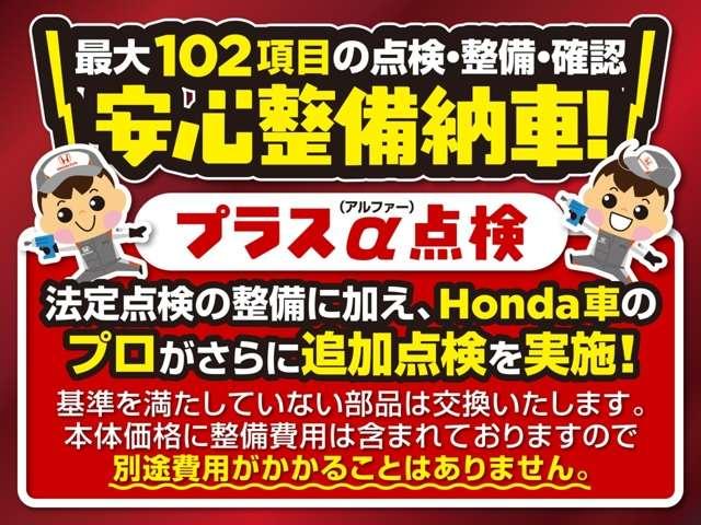 EX・マスターピース Honda SENSING 革シ-ト サンル-フ 2年保証 ABS LEDライト アルミ 本革 フルセグテレビ Rカメラ クルコン Pシート 前席シートヒーター 盗難防止システム DVD 4WD(19枚目)