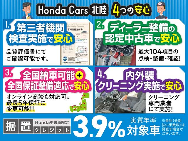 Ｇ・Ｌホンダセンシング　１年保証ナビフルセグＲカメラ　レーダーサポートブレーキ　アクティブクルーズコントロール　後カメラ　１オ－ナ－　フルセグテレビ　サイドＳＲＳ　ＶＳＡ付　盗難防止　スマートＫＥＹ　ＬＥＤヘッド　ＥＴＣ付(2枚目)