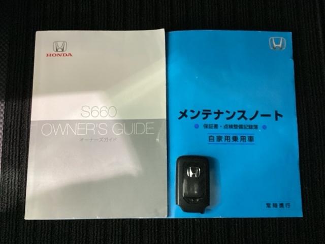 Ｓ６６０ α　１年保証ドラレコＥＴＣＬＥＤライト　シティーブレーキ　バックアイカメラ　取説記録簿　スマートキープッシュスタート　ドライブレコーダ　横滑り防止　イモビ　タ－ボ　キーフリーキー　ＥＴＣ付　クルコン（15枚目）