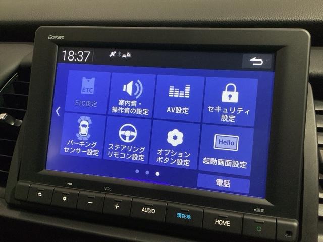 フィット ホーム　ＨｏｎｄａＳＥＮＳＩＮＧ２年保証ナビＲカメラ　被害軽減ブレーキ　ドライブレコーダー　ナビＴＶ　バックカメラ　ＬＥＤ　クルコン　ＤＶＤ　ＡＡＣ　フルセグ　横滑り防止装置　ＥＴＣ　スマートキー　ＡＢＳ（35枚目）