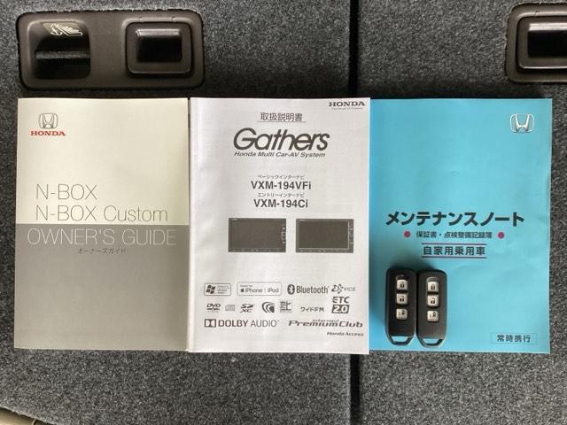 ホンダ Ｎ－ＢＯＸ