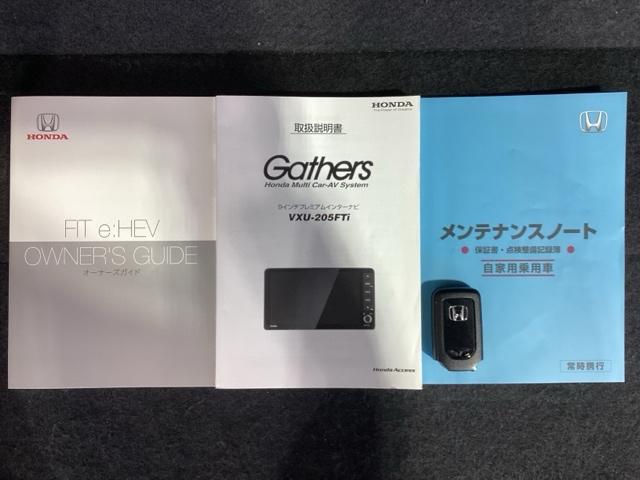 ｅ：ＨＥＶホーム　ＨｏｎｄａＳＥＮＳＩＮＧ２年保証ナビＲカメラ　スマートキ　横滑り防止機能　ＬＥＤ　サイドＳＲＳ　クルーズコントロール　オートエアコン　ドライブレコーダー　ＥＴＣ車載器　ＤＶＤ再生　盗難防止システム(15枚目)