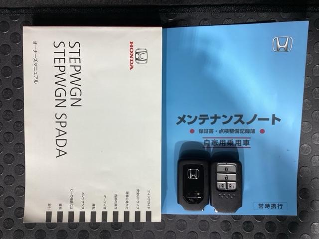 ステップワゴンスパーダ スパーダホンダセンシング　２年保証ナビフルセグＲカメラＤＶＤ　１オ－ナ－　盗難防止装置　ＶＳＡ　地デジ　ＬＥＤライト　リアカメラ　Ａクルーズ　オートエアコン　スマートキー　ＥＴＣ車載器　パワーステアリング　Ｗエアバッグ　ＡＢＳ（15枚目）