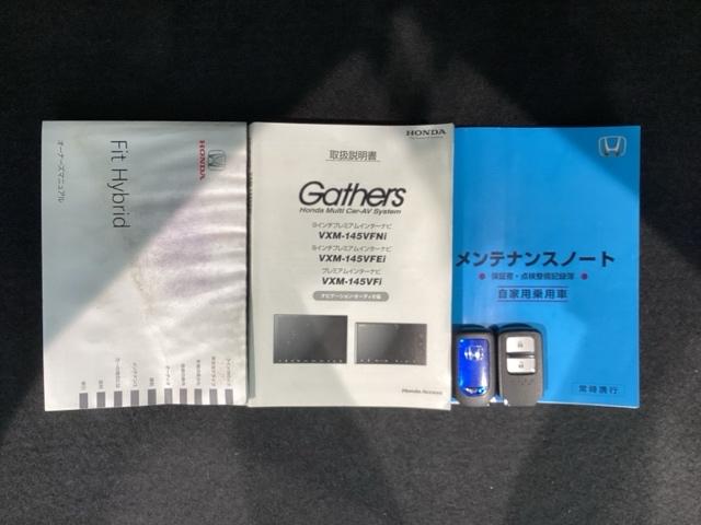 フィットハイブリッド Ｌパッケージ　１年保証ナビフルセグＲカメラＤＶＤ　記録簿　イモビライザー　キーフリー　ＰＳ　ＬＥＤ　ナビＴＶ　ＥＴＣ車載器　地デジ　ＰＷ　クルコン　スマートキーシステム　エアコン　エアバッグ　ＡＢＳ　ＡＷＤ（15枚目）