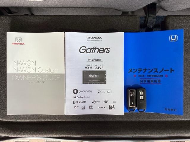 N-WGN L HSENSING最長5年保証ワンオ-ナ-ナビ 誤発進抑制 ワンオーナー DVD シートヒータ 記録簿 バックカメラ ベンチシート 盗難防止システム ABS スマートキー LEDヘッドライト クルコン(15枚目)