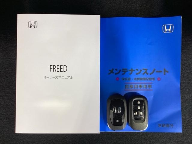 フリード エアー　ＨＳＥＮＳＩＮＧ最長５年保証ナビＴＶＤＶＤ　ＬＥＤライト　クルーズコントロール　サイドエアバック　前後誤発進抑制　ＥＴＣ　フルセグ　盗難防止システム　３列シート　前席シートヒーター　バックカメラ（16枚目）