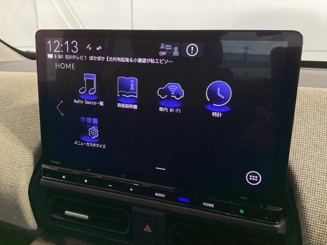 フリード エアー　ＨＳＥＮＳＩＮＧ最長５年保証ナビＴＶＤＶＤ　ＬＥＤライト　クルーズコントロール　サイドエアバック　前後誤発進抑制　ＥＴＣ　フルセグ　盗難防止システム　３列シート　前席シートヒーター　バックカメラ（41枚目）