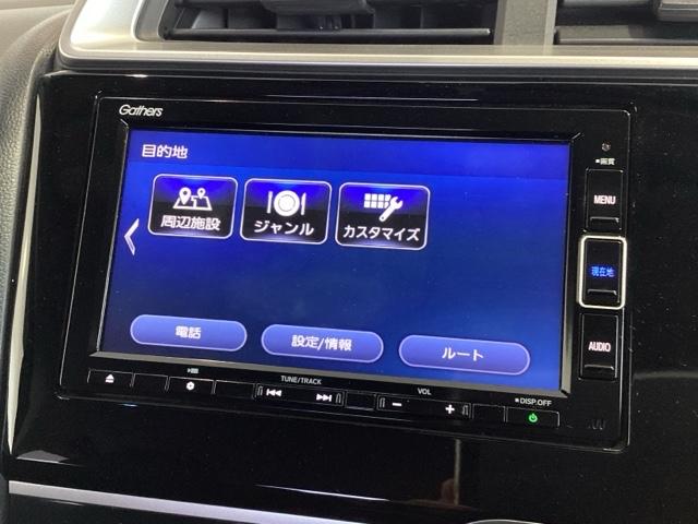 フィット 13G・Lホンダセンシング 最長5年保証ワンオ-ナ-ナビTV 地デジフルセグTV 1オーナー車 ETC車載器 DVD再生可 ナビ&TV サイドカーテンエアバック Dレコ リアカメラ エアバック パワーウインドウ 記録簿 VSA(35枚目)