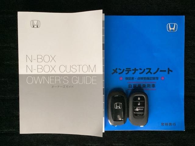 Ｎ－ＢＯＸカスタム ベースグレード　ＨＳＥＮＳＩＮＧ最長５年保証ナビＴＶＤＶＤ　ＵＳＢ接続　ＣＭＢＳ　Ｄレコ　ベンチシート　オートエアコン　スマートキ　フルフラット　ＬＥＤ　盗難防止装置　クルコン　ＥＴＣ　バックカメラ　フルセグＴＶ（16枚目）