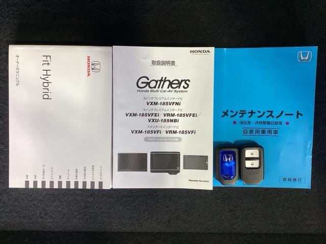 フィットハイブリッド Sホンダセンシング 最長5年保証ワンオ-ナ-ナビTV スマ-トキ- アクティブクルーズコントロール パワーウインドウ ドライブレコーダ サイドエアバック DVD再生 パワーステアリング 整備記録簿 LEDヘッドランプ(16枚目)
