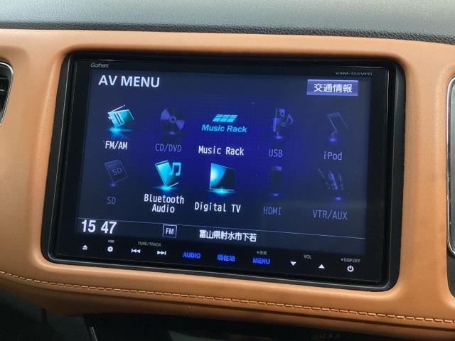 ヴェゼル ハイブリッドＺ　あんしんＰＫＧ１年保証ワンオーナー　Ｒカメ　スマキー　ＬＥＤランプ　ＥＴＣ付　整備記録簿　シ－トヒ－タ－　サイドカーテンエアバック　運転席助手席エアバッグ　ＶＳＡ　パワーステアリング　キーフリ　ＡＢＳ（38枚目）