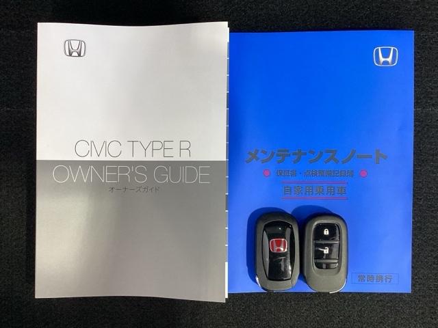 シビック タイプR HSENSING新車保証ワンオーナーTV TVナビ ETC車載器 フルセグテレビ LEDランプ Rカメラ カーテンエアバック キーフリ オートクルーズコントロール ターボ車 記録簿 フルオートエアコン(16枚目)