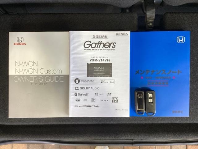 スマートキーは鍵をバッグに入れたままでもドアロックの開閉やエンジンのON・OFFができます。夜間や雨の日も鍵を探さなくて良いので便利です。