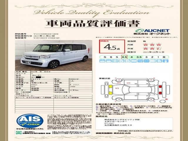 N-BOX L H SENSING 最長5年保証 ワンオ-ナ- ナビVXM-214VFi TV Rカメラ CD録音 BTオ-ディオ DVD シ-トヒ-タ- LEDライト 両側電動ドア VSA クルコン アルミ AAC(3枚目)
