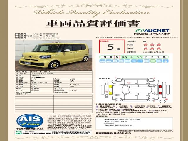 N-BOX ファッションスタイル H SENSING 新車保証 試乗車 ナビLXU-242NBi TV Rカメラ CD録音 BTオ-ディオ DVD ドラレコ シ-トヒ-タ- ETC LEDライト VSA クルコン スマ-トキ- AAC(3枚目)
