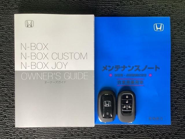 N-BOXカスタム コーディネートスタイル H SENSING 新車保証 試乗車 ナビVXM-245VFEi TV Rカメラ BTオ-ディオ シ-トヒ-タ- ETC LEDライト 両側電動ドア VSA クルコン アルミ スマ-トキ- 整備記録簿(16枚目)