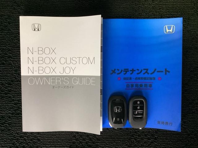 N-BOX ベースグレード H SENSING 新車保証 試乗車 ワンオ-ナ- ナビVXM-245ZFEi TV Rカメラ BTオ-ディオ シ-トヒ-タ- ETC LEDライト VSA クルコン スマ-トキ- 盗難防止装置(16枚目)