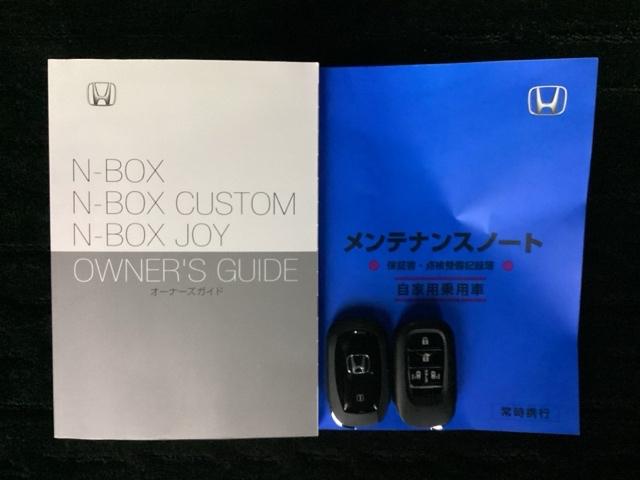 N-BOXカスタム ターボ H SENSING 新車保証 試乗車 ワンオ-ナ- ナビVXM-245ZFEi TV Rカメラ BTオ-ディオ シ-トヒ-タ-ETC LEDライト 両側電動ドア VSA クルコン アルミ スマ-トキ-(16枚目)