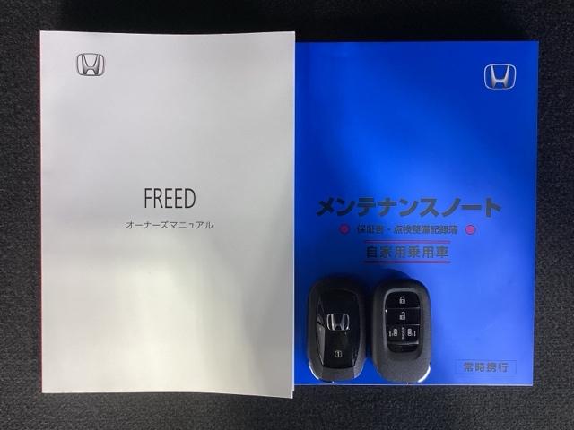 フリード クロスター H SENSING 新車保証 ワンオ-ナ- ナビLXM-247VFLi TV Rカメラ CD録音 BTオ-ディオ DVD ETC LEDライト 両側電動ドア VSA シ-トヒ-タ- クルコン アルミ(16枚目)