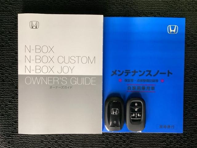 Ｎ－ＢＯＸジョイ ベースグレード　Ｈ　ＳＥＮＳＩＮＧ　２ト－ン　新車保証　試乗車　ワンオ－ナ－　ナビＶＸＭ－２４５ＺＦＥｉ　ＴＶ　Ｒカメラ　ＢＴオ－ディオ　シ－トヒ－タ－　ＥＴＣ　ＬＥＤライト　両側電動ドア　ＶＳＡ　クルコン　ＡＡＣ（16枚目）