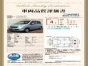 第３者機関によって車両状態証明書を発行しておりますので、状態の確認含めて安心、信頼、満足にお答えします。