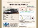 第３者機関によって車両状態証明書を発行しておりますので、状態の確認含めて安心、信頼、満足にお答えします。