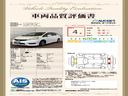 第３者機関によって車両状態証明書を発行しておりますので、状態の確認含めて安心、信頼、満足にお答えします。