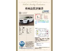 第３者機関によって車両状態証明書を発行しておりますので、状態の確認含めて安心、信頼、満足にお答えします。 3