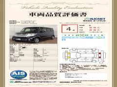 第３者機関によって車両状態証明書を発行しておりますので、状態の確認含めて安心、信頼、満足にお答えします。 3