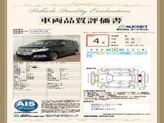 第３者機関によって車両状態証明書を発行しておりますので、状態の確認含めて安心、信頼、満足にお答えします。 3