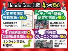 ディーラーならではの徹底整備後にご納車は勿論のこと、第三者機関での検査・認定中古車・全国納車可能＋全国保証整備適応・内外装は専門業者にてクリーニング実施で安心です！ 2