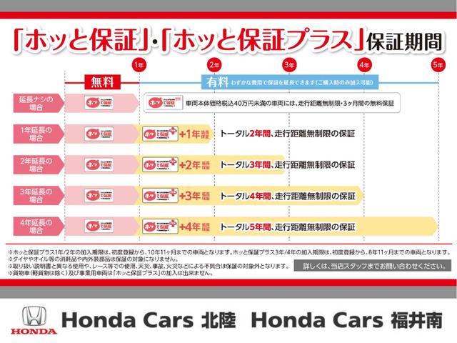 G 禁煙車 スマートキー(スペアあり)両側スライドドア ベンチシート アイドリングストップ 横滑り防止装置 オートエアコン ワンオーナー(34枚目)