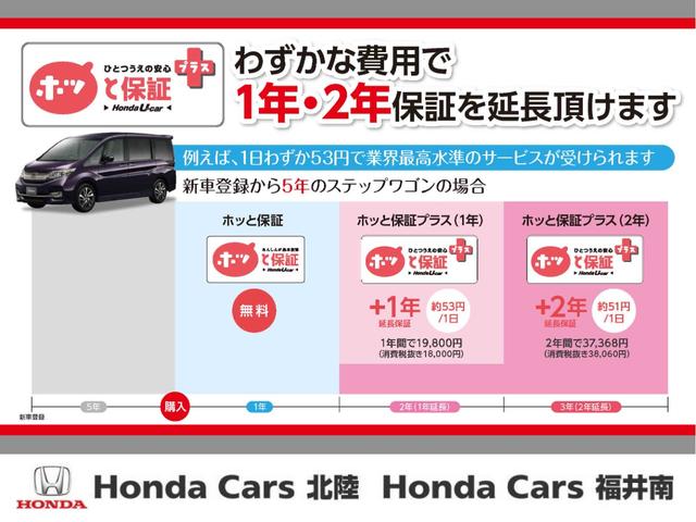G 禁煙車 スマートキー(スペアあり)両側スライドドア ベンチシート アイドリングストップ 横滑り防止装置 オートエアコン ワンオーナー(35枚目)