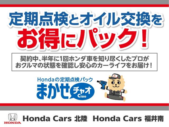 G 禁煙車 スマートキー(スペアあり)両側スライドドア ベンチシート アイドリングストップ 横滑り防止装置 オートエアコン ワンオーナー(39枚目)