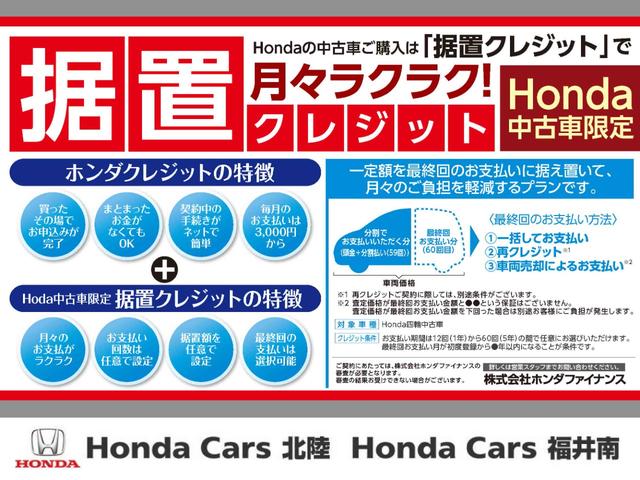G 禁煙車 スマートキー(スペアあり)両側スライドドア ベンチシート アイドリングストップ 横滑り防止装置 オートエアコン ワンオーナー(46枚目)