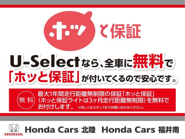 e:HEVスパーダ G ホンダセンシング 禁煙車 ナビ TV 両側電動スライド ETC LEDヘッドライト 衝突被害軽減システム クルコン バックカメラ ワンオーナー(29枚目)