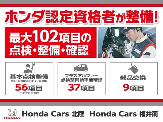 e:HEVスパーダ G ホンダセンシング 禁煙車 ナビ TV 両側電動スライド ETC LEDヘッドライト 衝突被害軽減システム クルコン バックカメラ ワンオーナー(39枚目)
