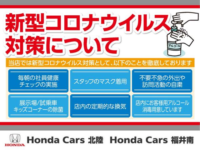 e:HEVスパーダ G ホンダセンシング 禁煙車 ナビ TV 両側電動スライド ETC LEDヘッドライト 衝突被害軽減システム クルコン バックカメラ ワンオーナー(44枚目)