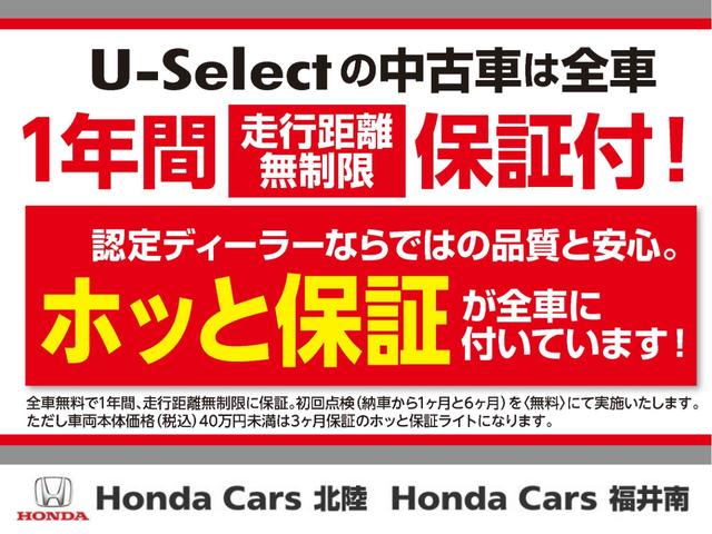 ハイブリッド・Gホンダセンシング 禁煙車 Honda純正ナビ 電動スライドドア 3列シート LEDライト アルミホイール ETC ウォークスルー ワンオーナー(26枚目)