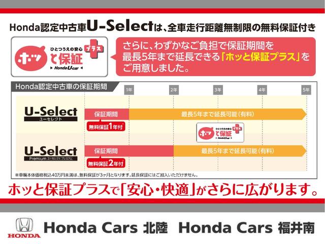 ハイブリッド・Gホンダセンシング 禁煙車 Honda純正ナビ 電動スライドドア 3列シート LEDライト アルミホイール ETC ウォークスルー ワンオーナー(41枚目)
