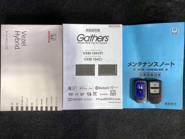 ハイブリッドZ・ホンダセンシング 1年保証 ナビ フルセグ Rカメラ DVD ETC AAC 盗難防止システム ETC車載器 サイドエアバック Aクルーズ Bモニター シートH スマートキー&プッシュスタート キーフリー アルミ(15枚目)