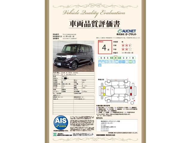 G・Lホンダセンシング 1年保証 ナビ フルセグ Rカメラ DVD ETC LEDライト クルコン アルミ スマ-トキ- 盗難防止装置 整備記録簿 AAC スペアキ- ドアバイザ- ベンチシ-ト Wエアバッグ(3枚目)