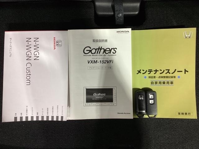 Ｎ－ＷＧＮカスタム Ｇ・Ａパッケージ　あんしんＰＫＧ１年保証ナビフルセグ　レーダーブレーキサポート搭載　Ｓキー　１オーナー　ナビＴＶ　オートエアコン　バックカメラ　横滑り防止　ＤＶＤ　クルーズコントロール　サイドカーテンエアバック　ＡＢＳ（16枚目）