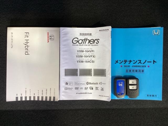 フィットハイブリッド Ｆパッケージ　１年保証ナビフルセグＲカメラＤＶＤ　整備記録簿　スマートキ－　イモビ　リヤカメラ　ＤＶＤ視聴　横滑防止　ＡＡＣ　運転席エアバック　キーレスエントリー　ＡＢＳ　ナビ＆ＴＶ　ＥＴＣ付き　パワーステアリング（15枚目）