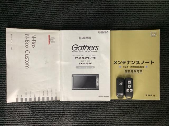 N-BOXカスタム GSSパッケージ あんしんPKG1年保証ワンオ-ナ- 両側パワ-スライドドア TVナビ フルフラット 整備記録簿 スマ-トキ- 1オーナ ETC付き エアコン ESC 盗難防止システム パワーウィンドウ DVD ABS(17枚目)