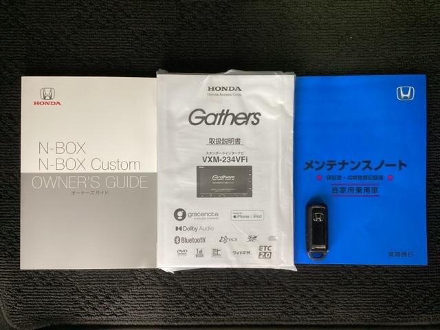 N-BOX L HSENSING最長5年保証ワンオ-ナ-ナビ 衝突回避支援ブレーキ PW パワステ Sヒーター 1オ-ナ- スマ-トキ- Bカメ 地デジTV ナビ&TV 横滑り防止 整備記録簿 LEDライト DVD(16枚目)