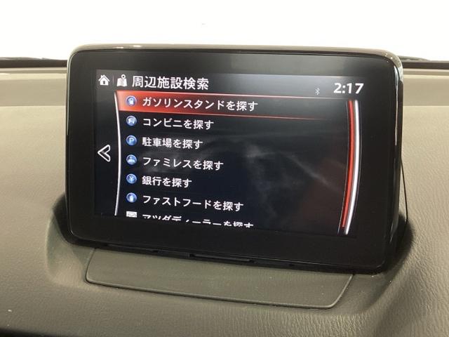 デミオ １３Ｓ　１年保証　純正ナビ　Ｒカメラ　ＢＴオ－ディオ　アドバンスドキー　キーレススタート　ＶＳＡ　マニュアルエアコン　ＬＥＤライト　ＡＢＳ　運転席エアバッグ　ＷＳＲＳ　前席シートヒーター　サイドエアバッグ（39枚目）