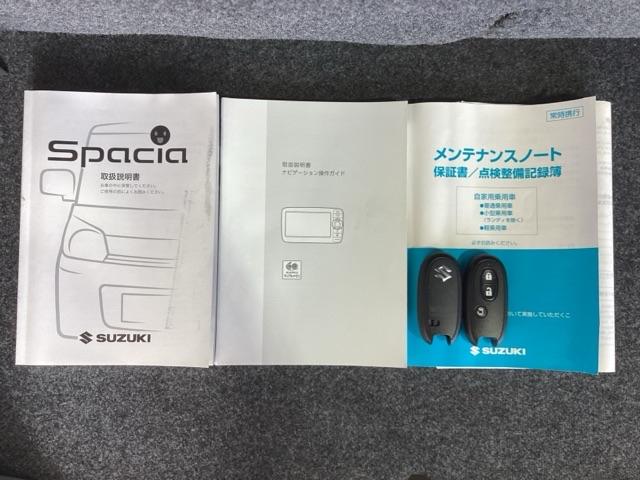 スペーシア X 1年保証 純正ナビ TV Rカメラ バックアイカメラ 整備点検記録簿 ベンチシートフルフラット 両側スライド片側電動 助手席エアバッグ 運転席エアバック USB接続 ベンチS AUTOエアコン ABS(14枚目)
