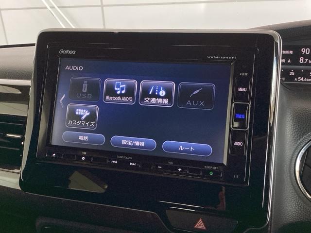 N-BOXカスタム G・Lホンダセンシング 最長5年保証ナビTVRカメラDVD 地デジTV 整備記録簿 助手席エアバッグ フルフラット キーレス セキュリティーアラーム スマ-トキ- リアカメラ ETC 前車追従機能 サイドエアバッグ VSA(41枚目)